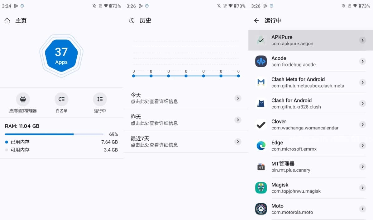 图片[1]-AppKiller v26.1.2 解锁高级版-酷软