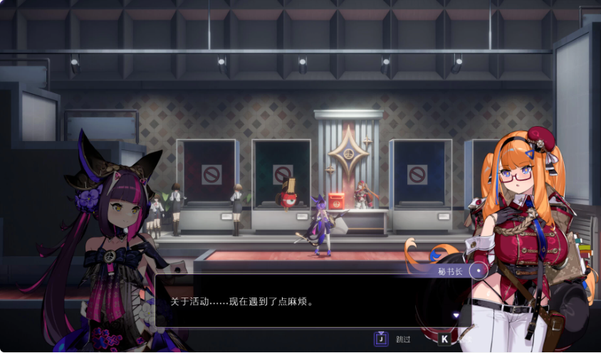 《少女与学院城》v1.00.01.00 中文版-酷软