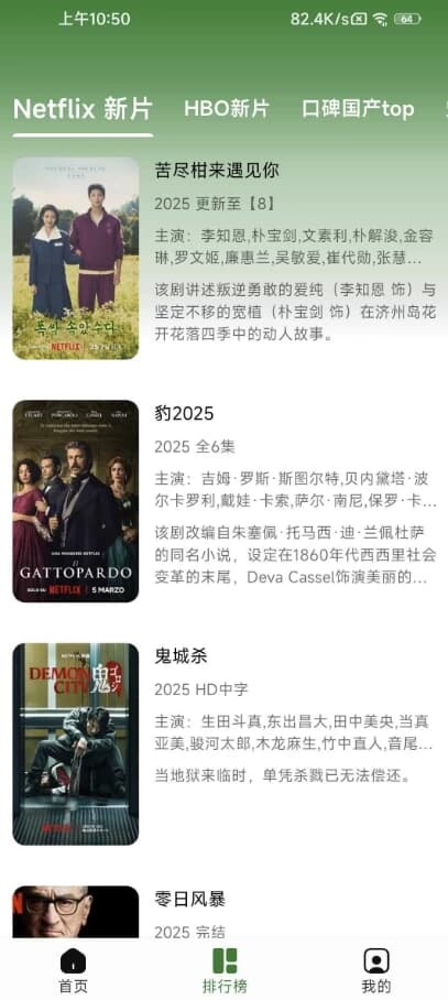 图片[1]-壹影视 v5.6.2 去广告-酷软