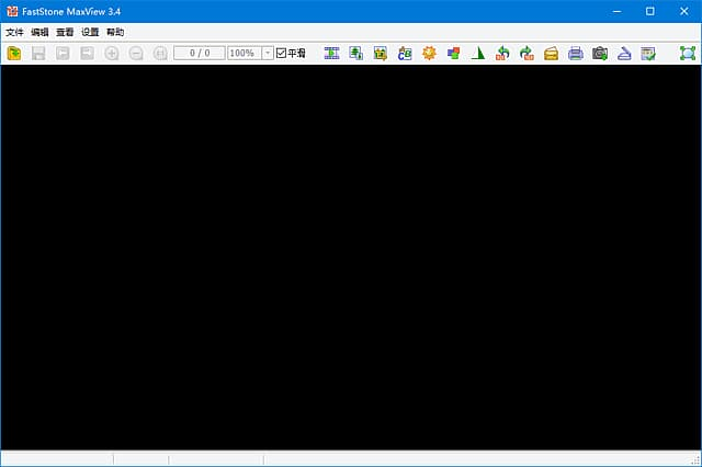 图片[1]-FastStone MaxView(优秀高级图像浏览器) v3.5 便携版-酷软
