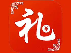 电子礼簿系统安卓版v2.0.0可离线使用-酷软