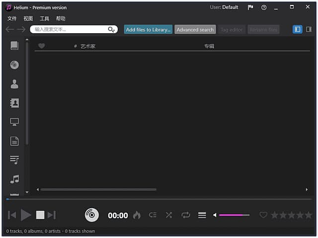 图片[1]-Helium Music Manager Premium v17.4.551.0 多语便携版-酷软