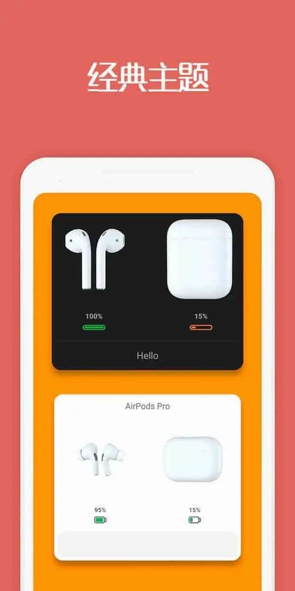 图片[1]-MaterialPods Pro v6.70 for Android 解锁专业版-酷软