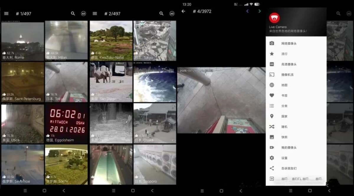 图片[1]-Live Camera v4.2，免费看全球公开摄像头-酷软