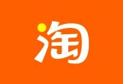 淘宝APP (谷歌商店版) v10.55.20.9(757)-酷软