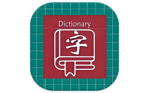 乐果字典 v1.0.5-酷软