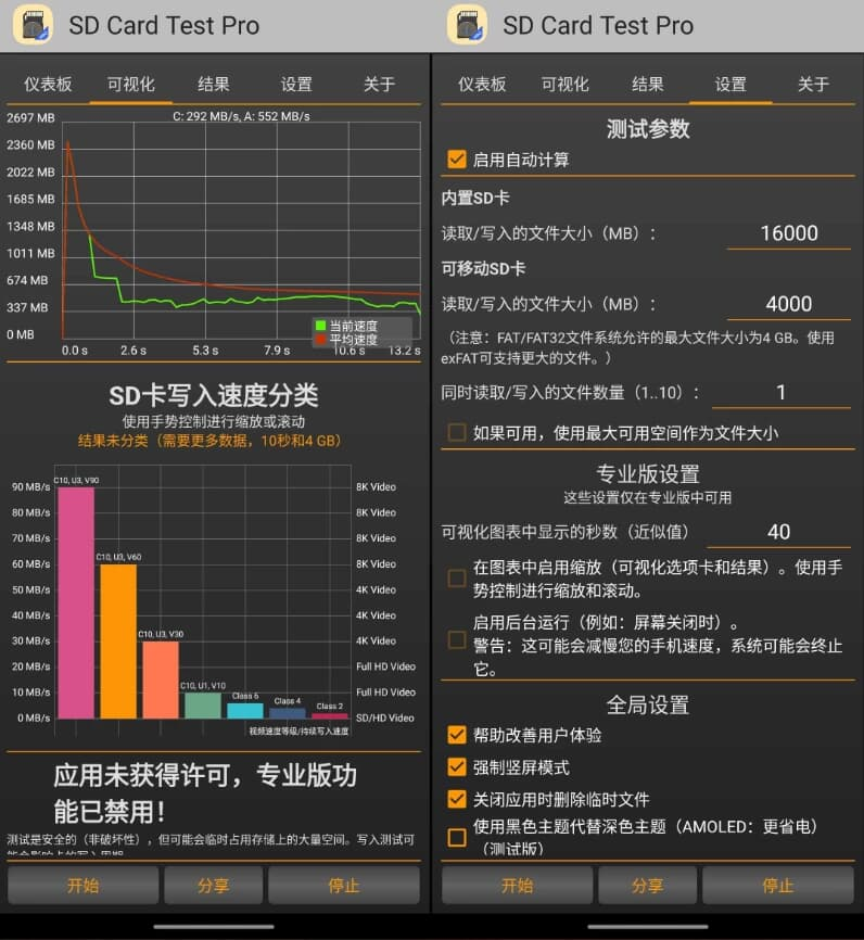 图片[1]-SD Card Test Pro SD卡测试专业版 v3.1-酷软