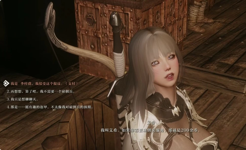 《上古卷轴5》季梓虞整合版 Y5.0 大功能实验室/完全美化/多种画质 2026年2月完整整合版 高低配双版本-酷软