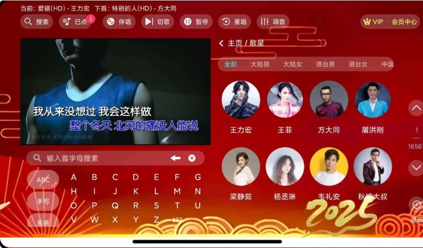 图片[1]-金音KTV v3.15.64 永久激活版 内置50万+正版授权歌曲 支持WiFi下载+语音点歌+扫码点歌-酷软