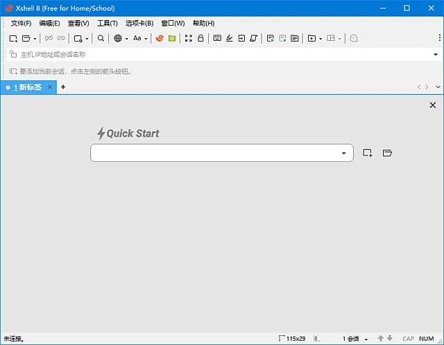 图片[1]-NetSarang Xshell(ssh客户端软件) v8.0.0095 官方免费版-酷软