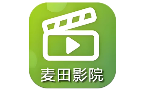 麦田影院 v1.3.0 纯净版-酷软