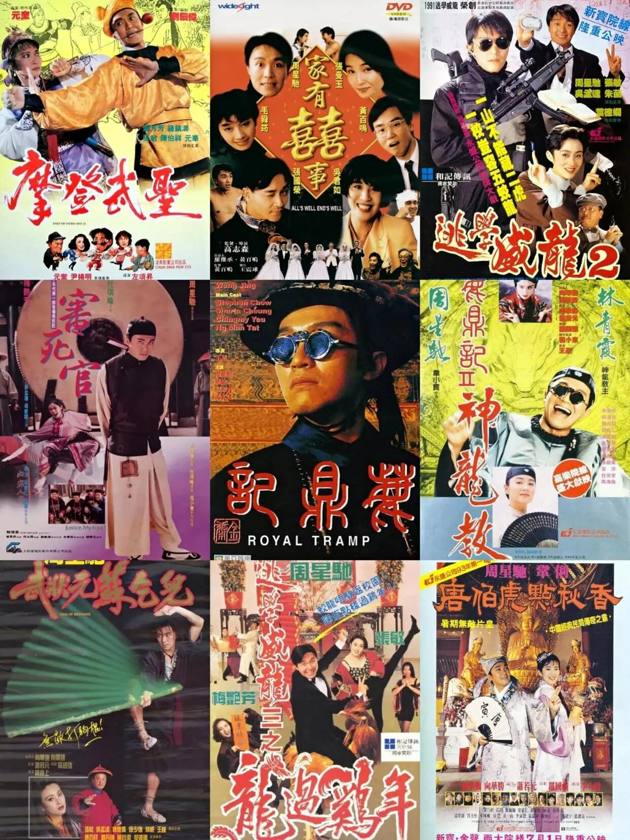 图片[1]-周星驰蓝光珍藏50部【4K原盘/国粤双语/简繁字幕】-酷软