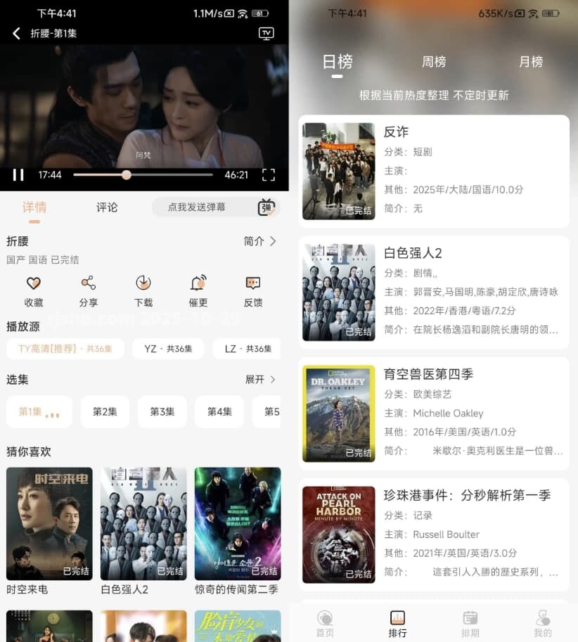 图片[1]-猫放时光 v5.0.6 去广告-酷软