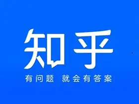 知乎 (去广告集成知了模块) v10.87.0 国内版-酷软