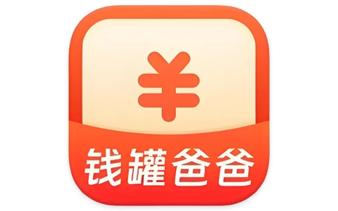 钱罐爸爸 v2.0.1-酷软