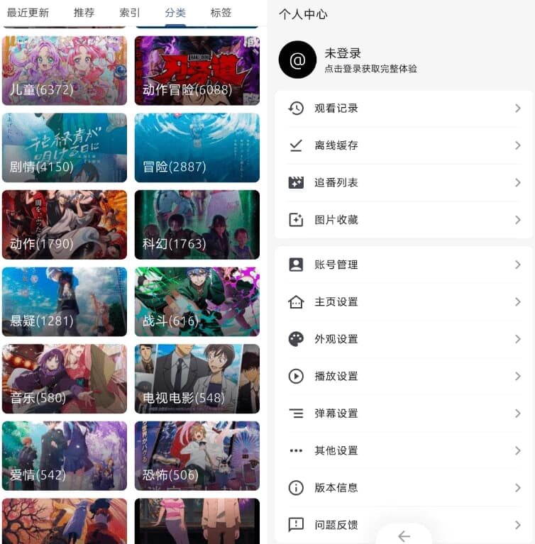 图片[1]-AniCh 动漫弹幕 v1.5.4-酷软