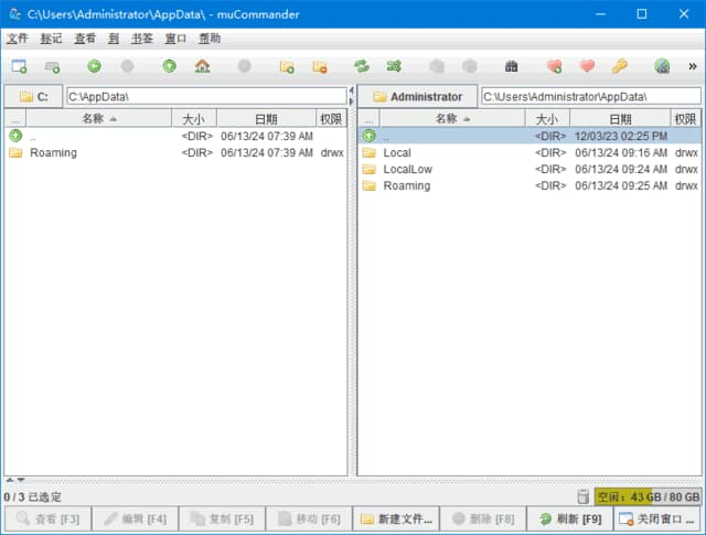 图片[1]-muCommander(跨平台文件管理器) v1.6.0 中文绿色版-酷软