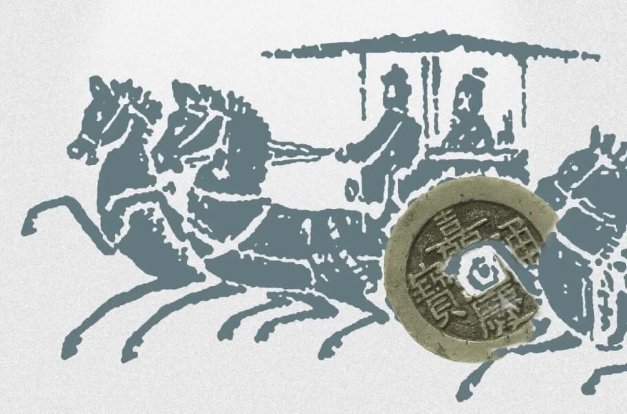 金融学家王巍教授 金融可以创造历史-酷软