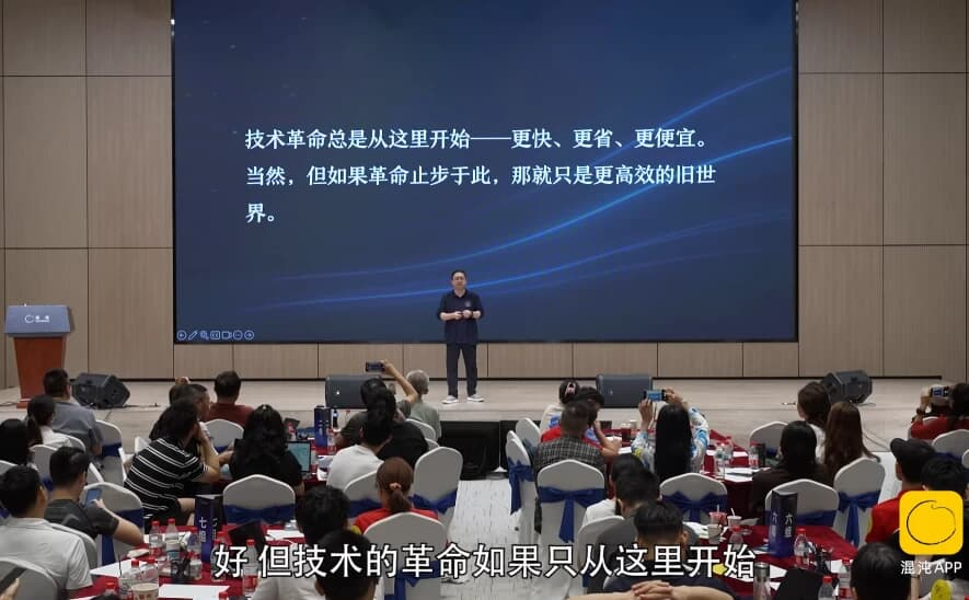 AI全局落地课，企业数字化转型与增长实战-酷软