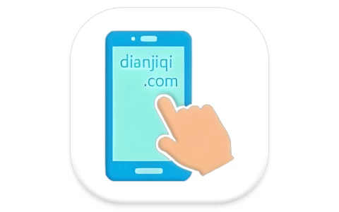 超级点击器 v7.0-酷软