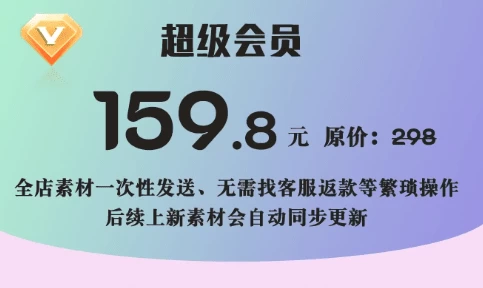 达芬奇全店素材合集(免费分享,速存)-酷软