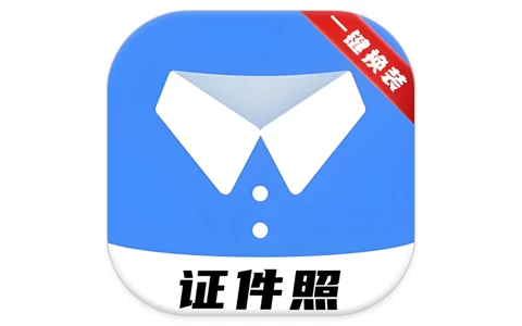 小熊电子证件照 v4.0.0.0 解锁会员版-酷软