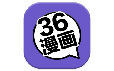 36漫画 v1.01 纯净版-酷软