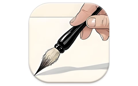 懒人手写模拟器 v1.0.0-酷软