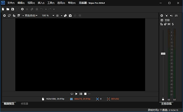图片[1]-Boris FX VEGAS(视频剪辑软件) Pro v2026.0.0.66 中文激活版-酷软