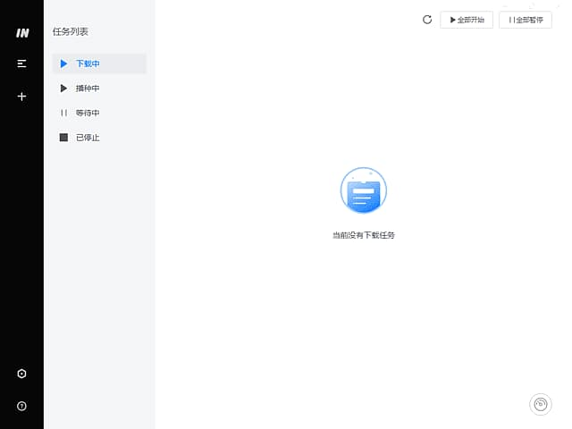 图片[1]-imFile下载工具(支持多种网络协议) v1.2.0 中文绿色版-酷软