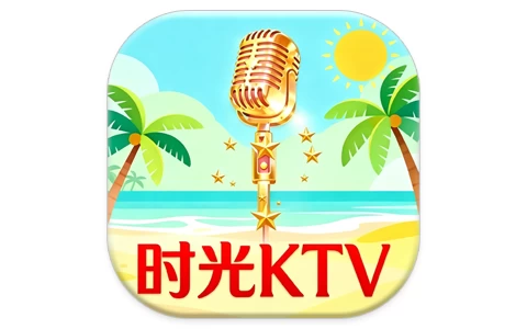时光KTV v4.15.63.2401 高级解锁版-酷软