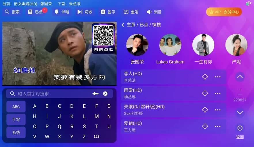 图片[1]-时光KTV v4.15.63.2401 高级解锁版-酷软