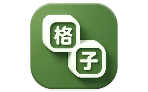 格子小说 v5.0.8.1 解锁会员-酷软