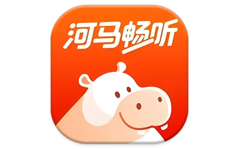 河马畅听 v1.5.4 会员版 免费畅听无限制-酷软