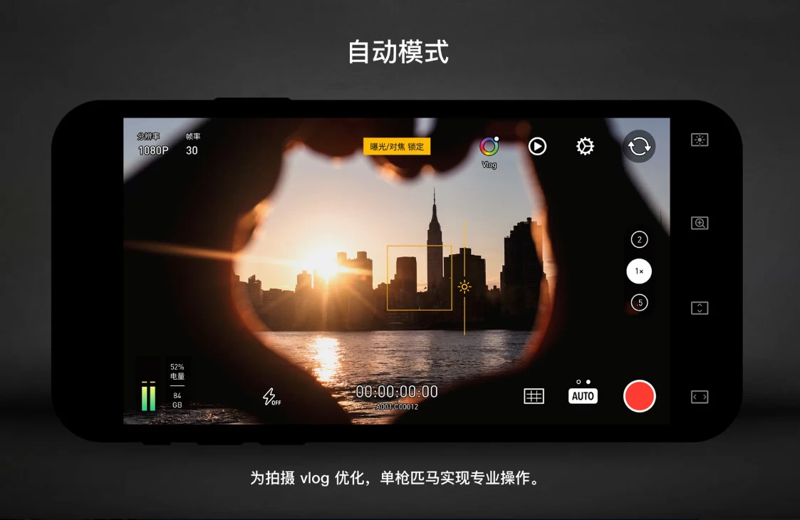 图片[1]-Protake 相机 v3.0.11 解锁高级版-酷软