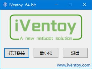 图片[1]-iVentoy(U盘启动程序制作工具) v1.0.26 中文绿色版-酷软