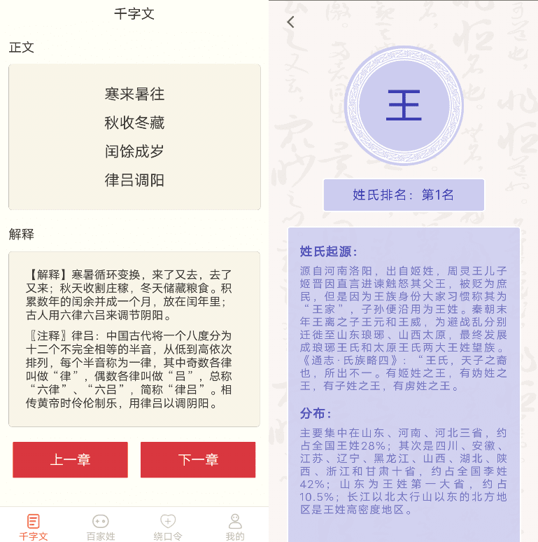 图片[1]-达达星球 v1.2.2-酷软