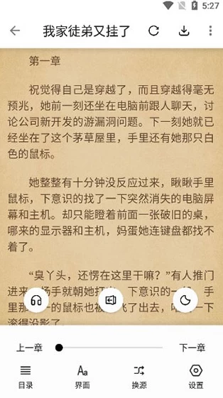 图片[1]-青果小说 v1.8.2 去广告版，让你在这里免费追书-酷软