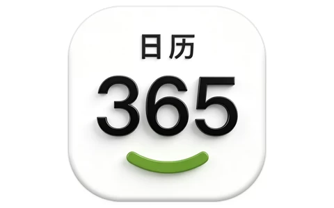 二十四节气日历 v1.0.37-酷软