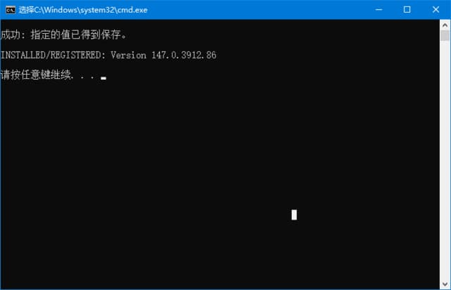 图片[1]-Edge WebView2运行库 v148.0.3967.83 精简绿色版-酷软
