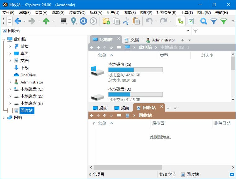 图片[1]-XYplorer(多标签文件管理器) v27.20.1300 32-bit 多语便携版-酷软