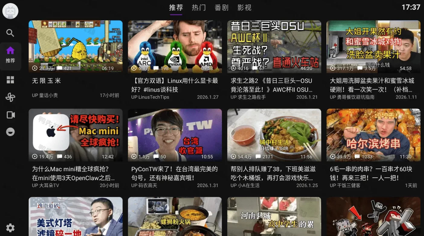 图片[1]-Blbl v0.1.26 B站电视版，开源的哔哩哔哩、B站第三方客户端-酷软