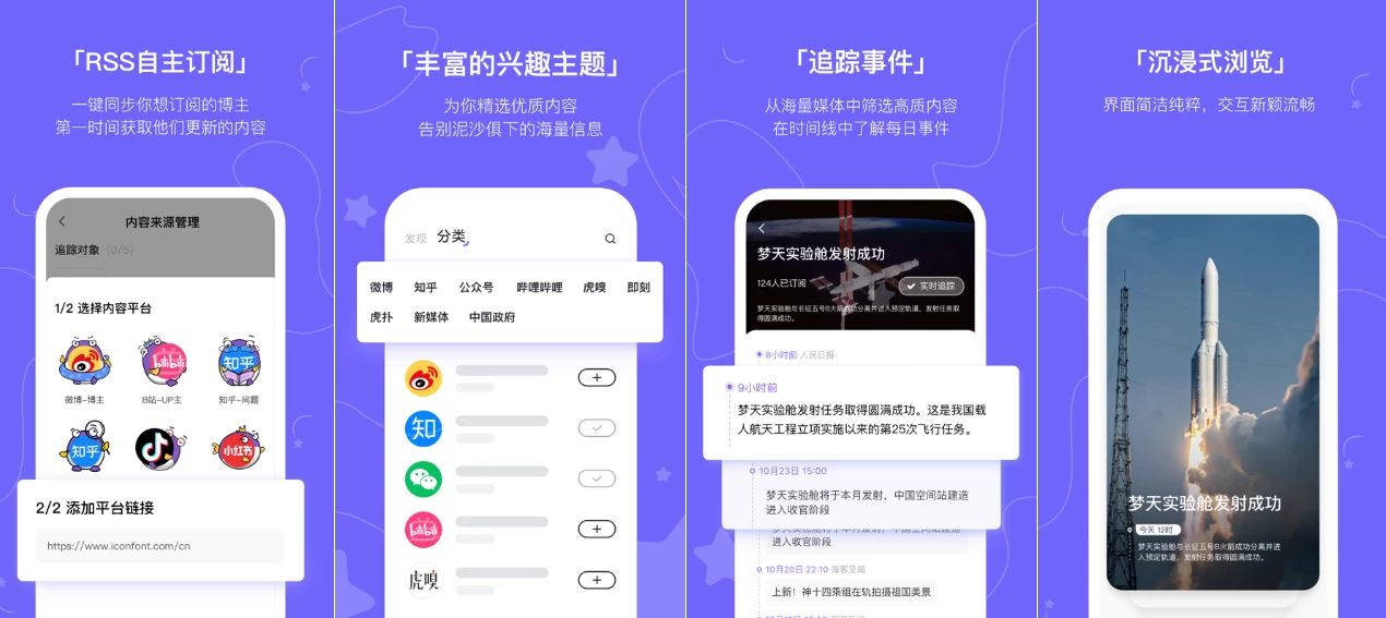 图片[1]-摸鱼kik v2.22.1-酷软
