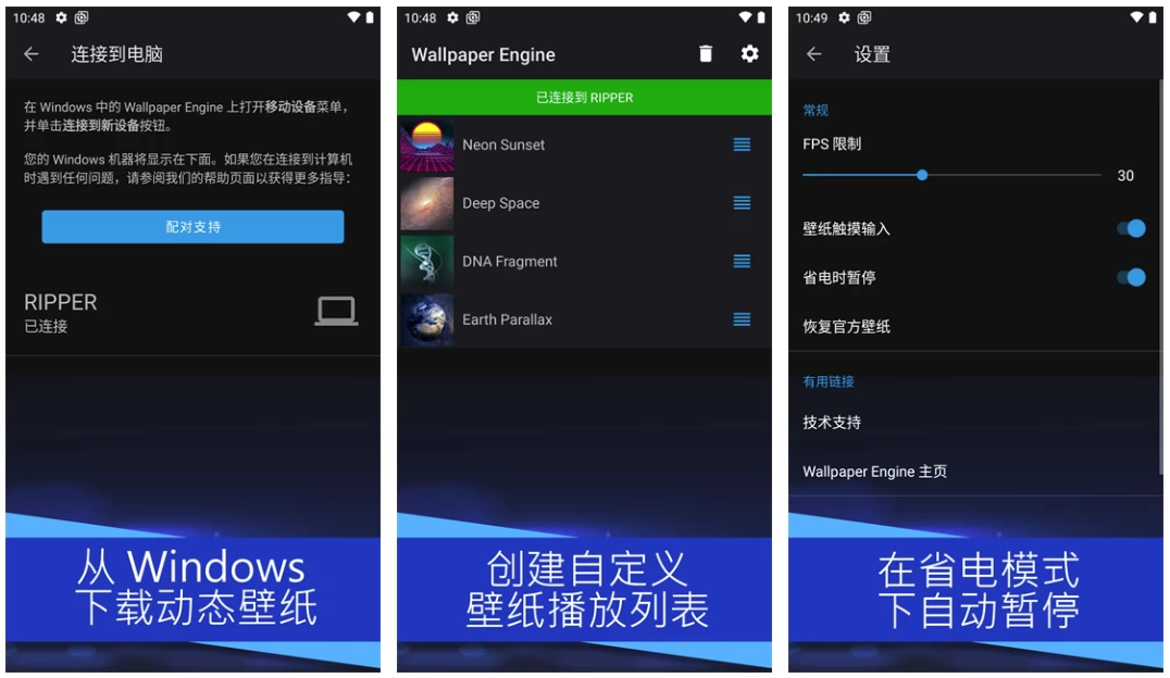 图片[1]-Wallpaper Engine 壁纸引擎 v2.7.4-酷软