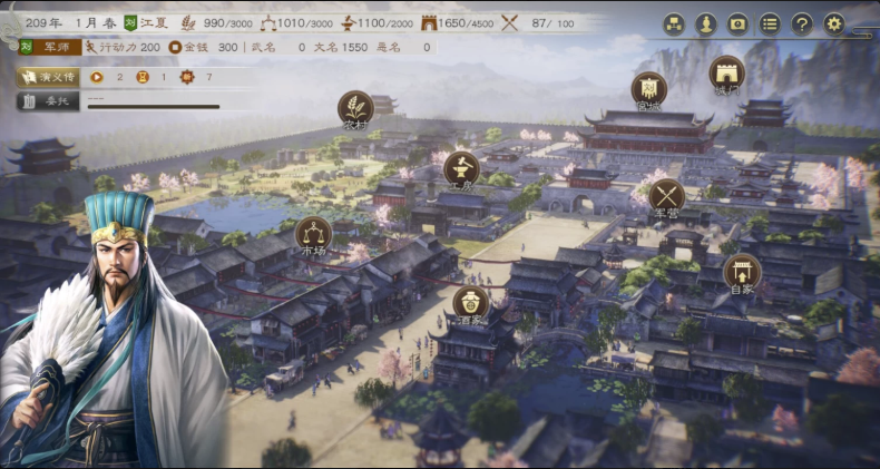 《三国志8 REMAKE 重制版 》v1.1.3 全DLC 绿色中文版-酷软
