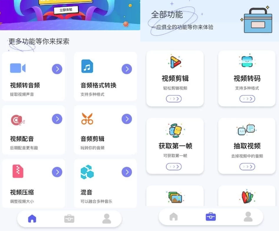 图片[1]-格式转换神器 v1.3 高级版-酷软