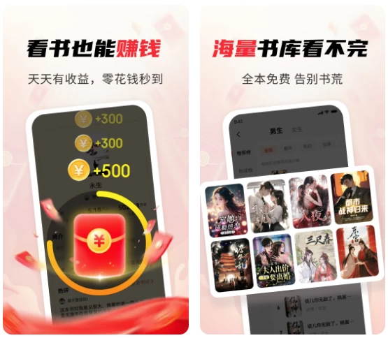 图片[1]-疯狂追书 v1.2.8 会员版，海量优质小说免费阅读-酷软