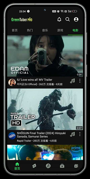 图片[1]-GreenTuber_v0.1.8.9_第三方无广告YouTube应用-酷软