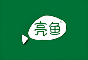 LUXEA Pro Video Editor(亮鱼剪辑专业版) v8.5.1.3643 中文精简版-酷软