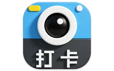 打卡水印相机 v2.6.7 解锁会员版 自定义时间地点,全能水印编辑神器-酷软